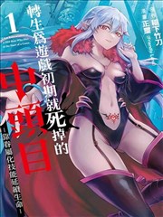 独行月球 家庭影院在线观看