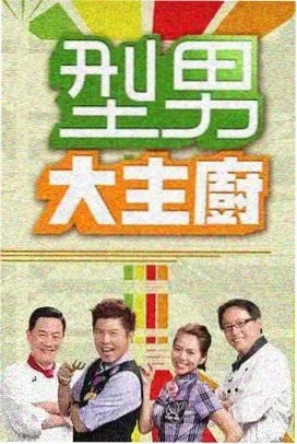 碟中谍7 家庭影院电影推荐