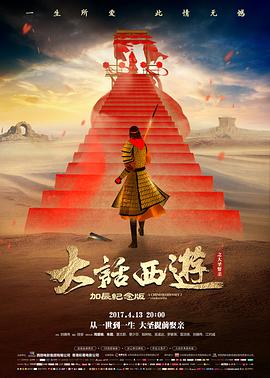 保你平安 家庭影院电影推荐